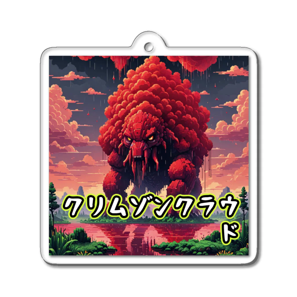 nkbg50のモンスターシリーズ：クリムゾンクラウド Acrylic Key Chain