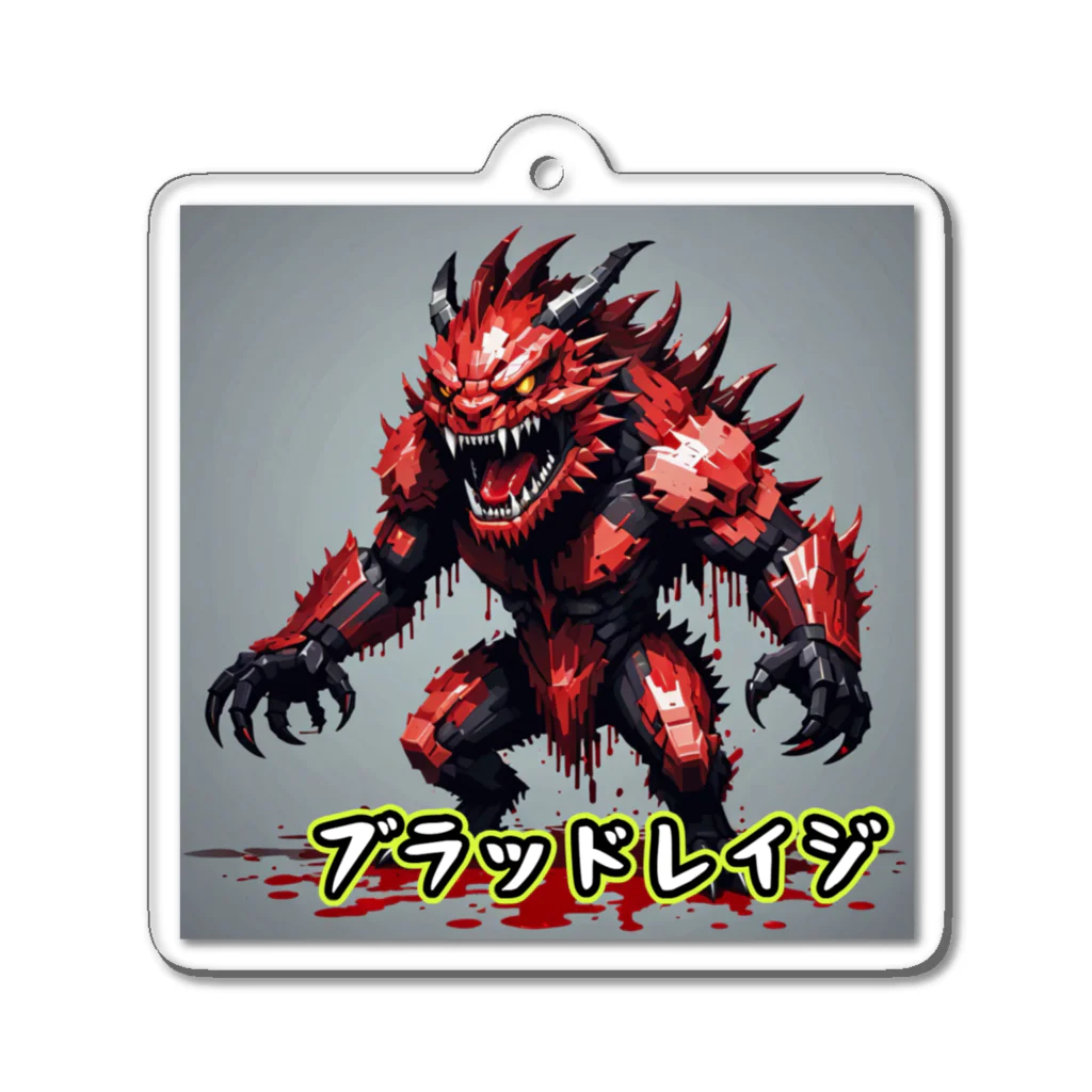 nkbg50のモンスターシリーズ：ブラッドレイジ アクリルキーホルダー