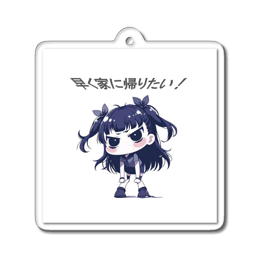 IkeBraveの望郷ちゃん『早く家に帰りたい』 Acrylic Key Chain