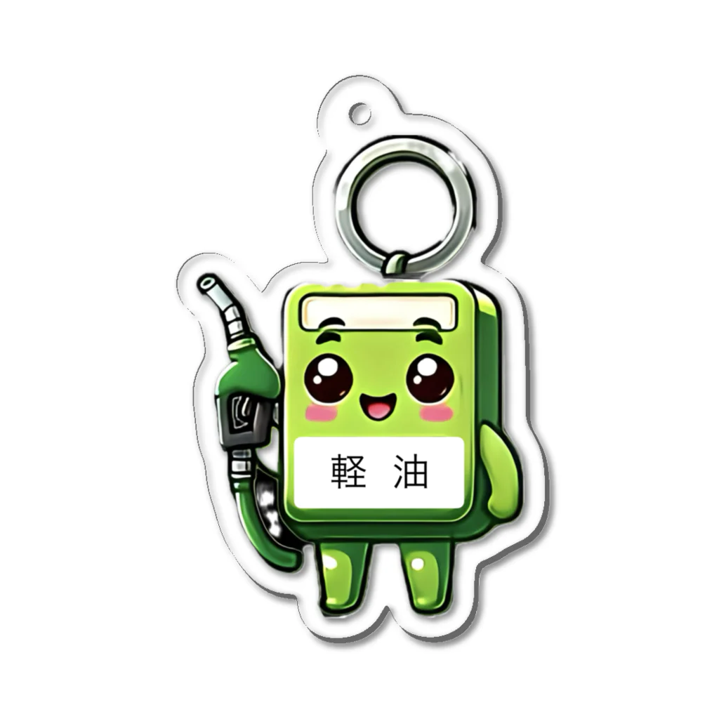 SSK株式会社の軽油くん Acrylic Key Chain