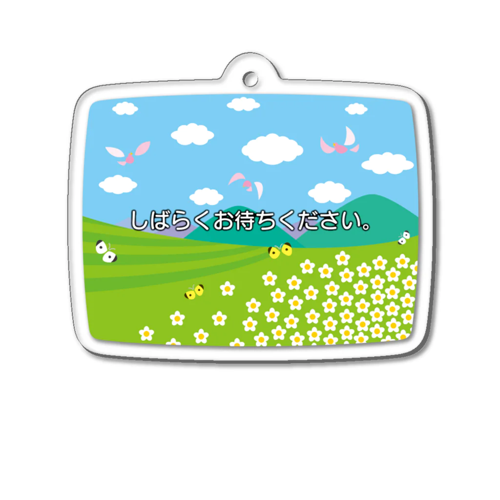 kimchinのテレビの<しばらくお待ちください>のテロップ画面 Acrylic Key Chain