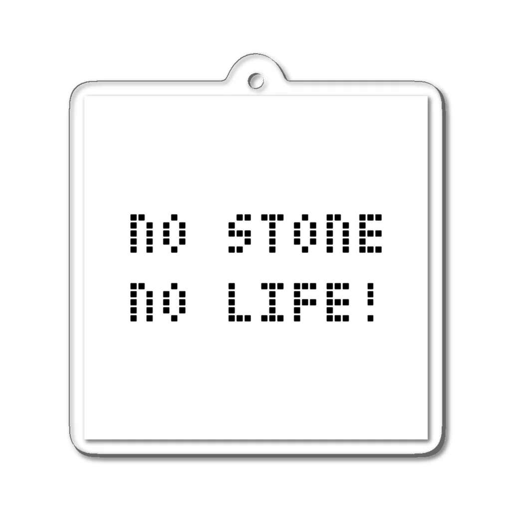たんざのNO STONE NO LIFE!  Acrylic Key Chain