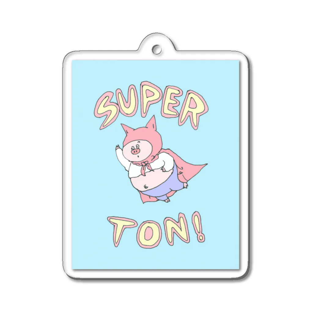 【Yuwiiの店】ゆぅぅぃーのSUPER★TON アクリルキーホルダー