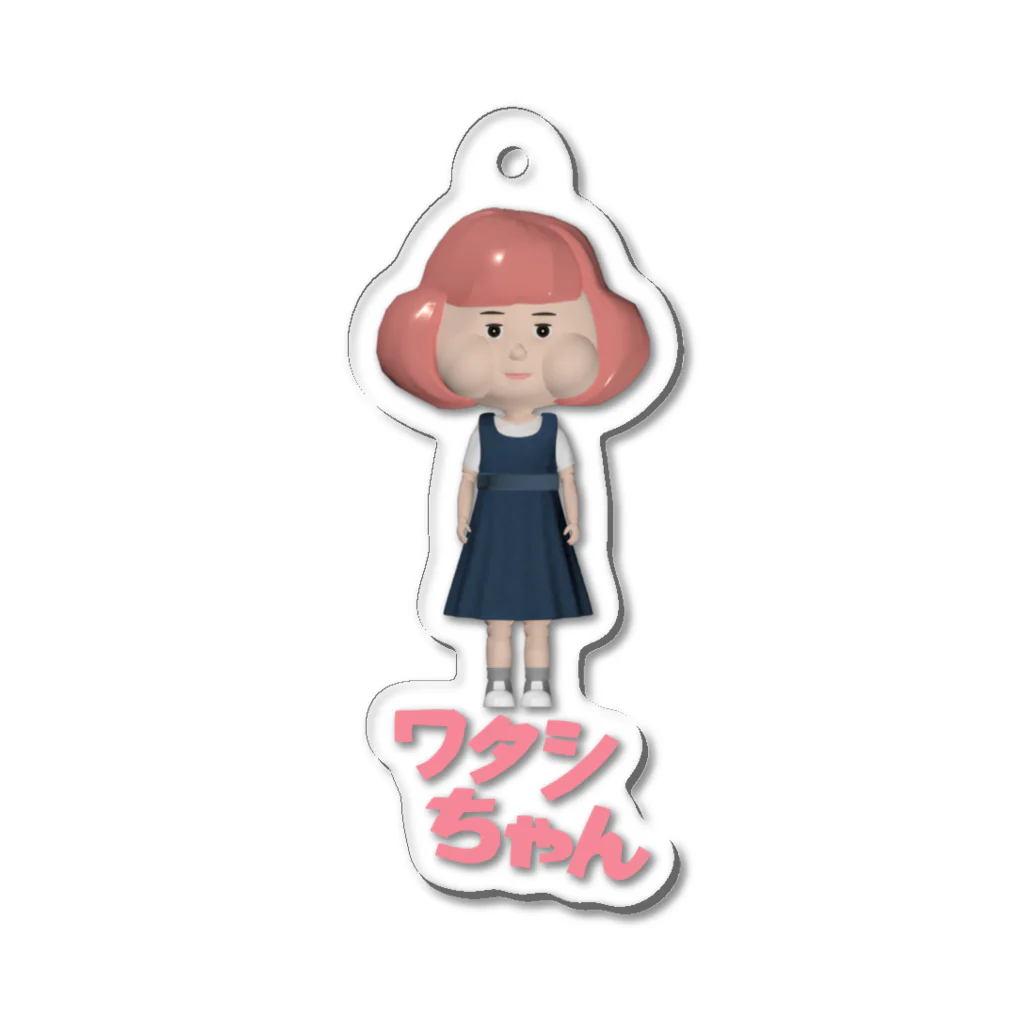 みむらやの３DCGワタシちゃん Acrylic Key Chain