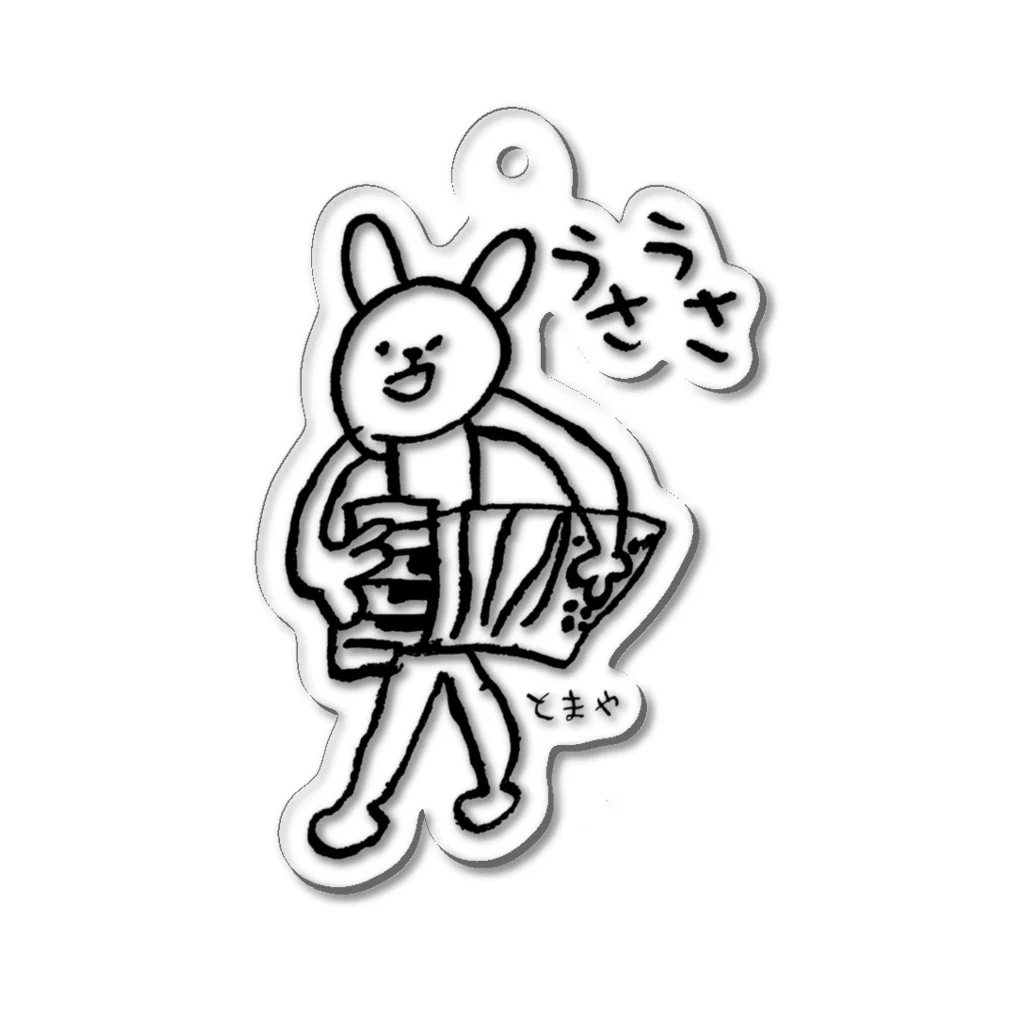 tomaya＊otaruのうさうさアコーディオン Acrylic Key Chain