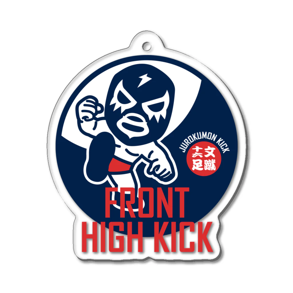 LUCHAのFRONT HIGH KICK Acrylic Key Chain