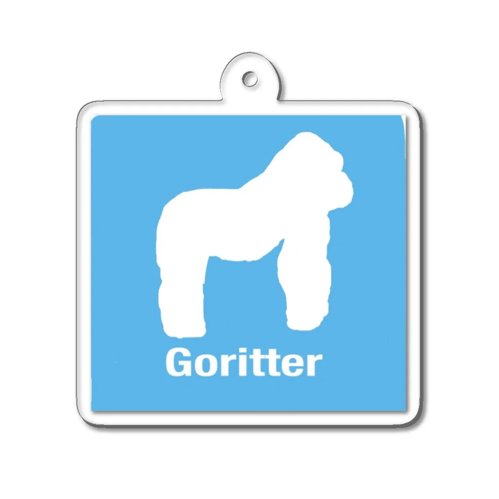 ゴリーメイソンのGoritter アクリルキーホルダー