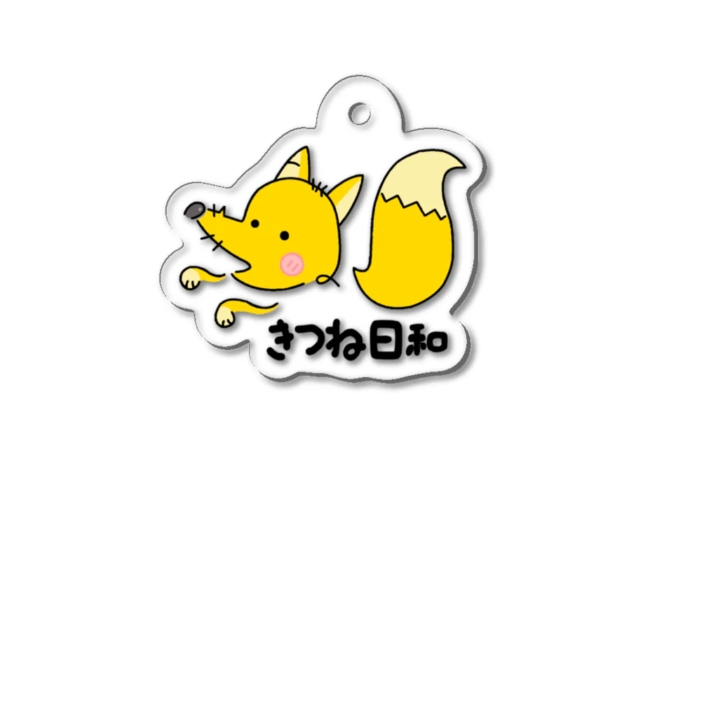 OINARI SHOPのきつね日和 Acrylic Key Chain