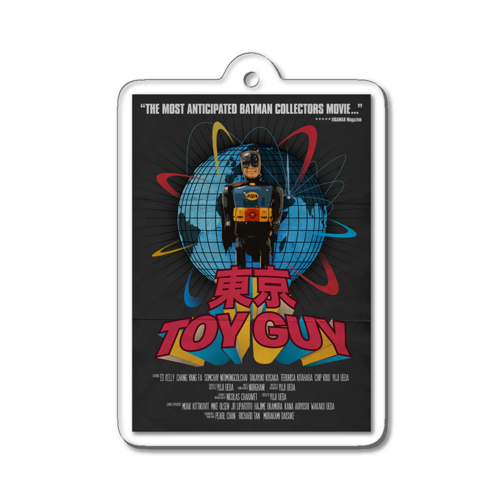 東京ToyCafeの東京ToyGuy Acrylic Key Chain