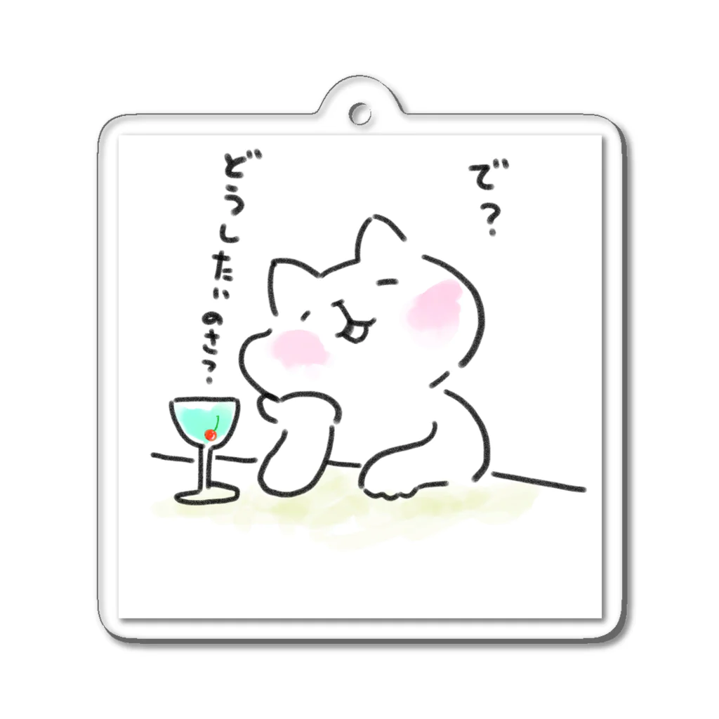 33asahiの飲み友の猫 Acrylic Key Chain