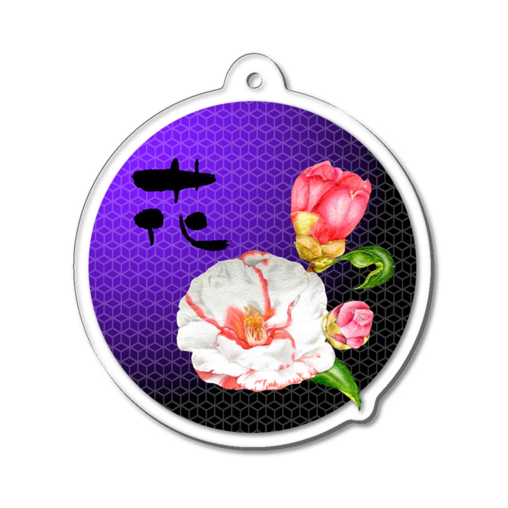 idumi-artの花椿 Acrylic Key Chain