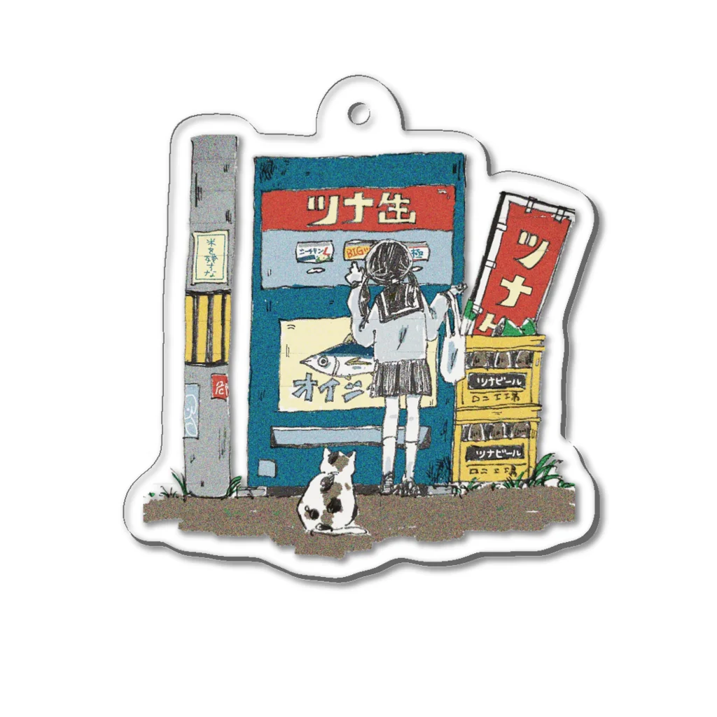 アイロニーのツナ缶自販機 Acrylic Key Chain