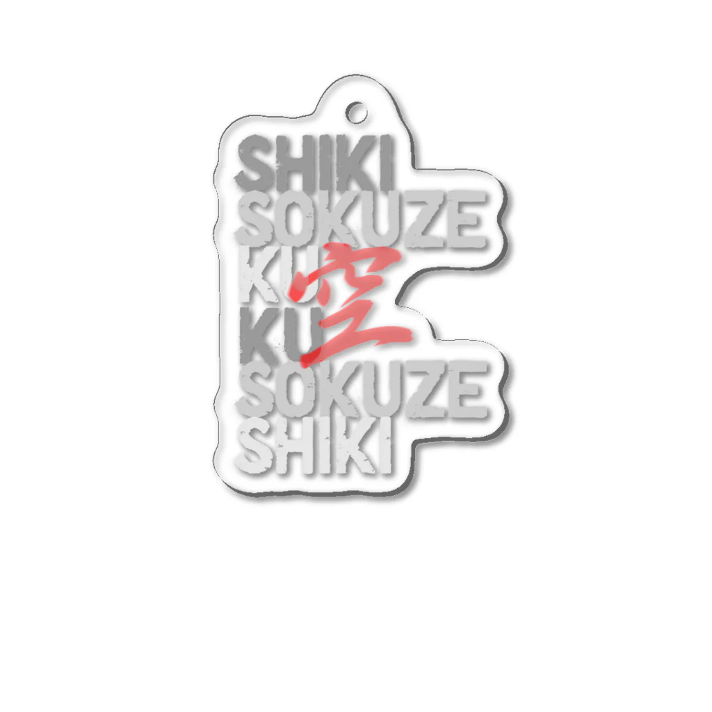 衝動的意匠物品店　「兄貴」のSHIKISOKUZE空 アクリルキーホルダー