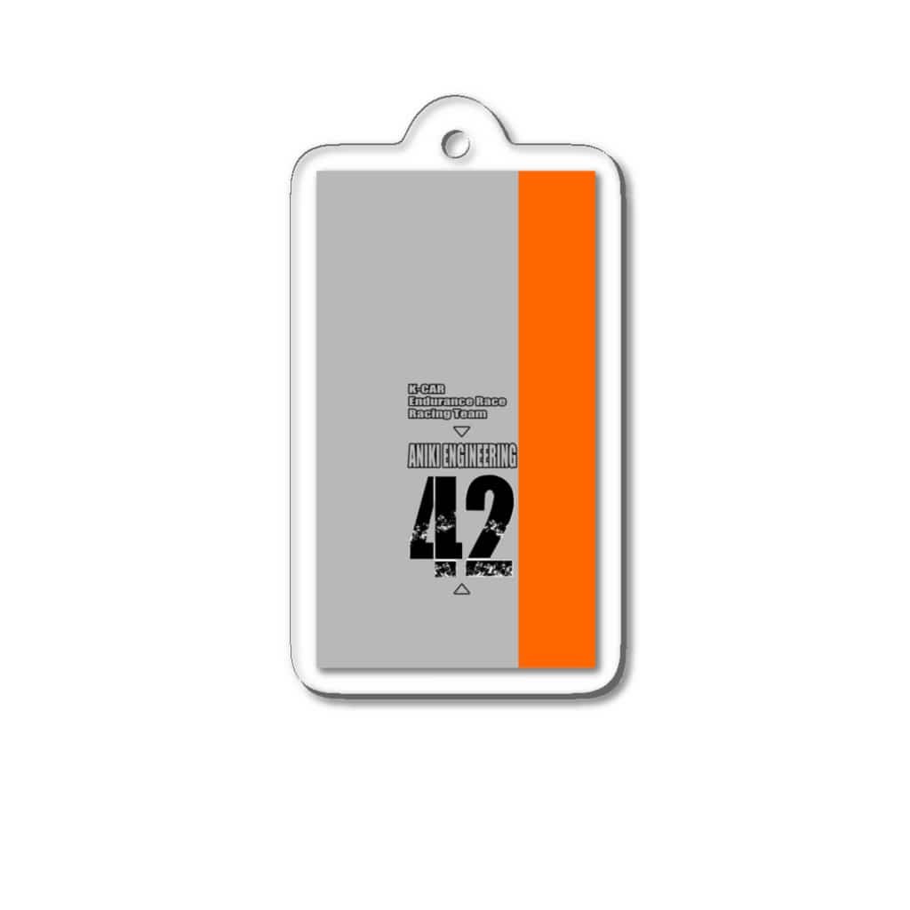 衝動的意匠物品店　「兄貴」の42「壱」 Acrylic Key Chain