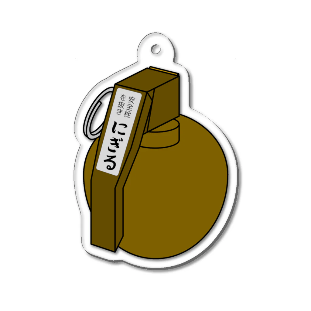 Miyanomae ManufacturingのM67 grenade Acrylic Key Chain