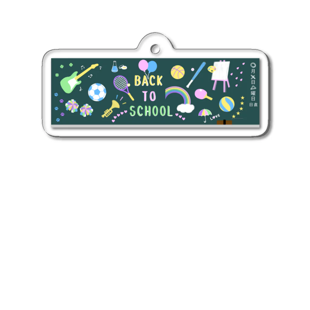 ぽんぽこあんぽんたんのエモい黒板　緑 Acrylic Key Chain