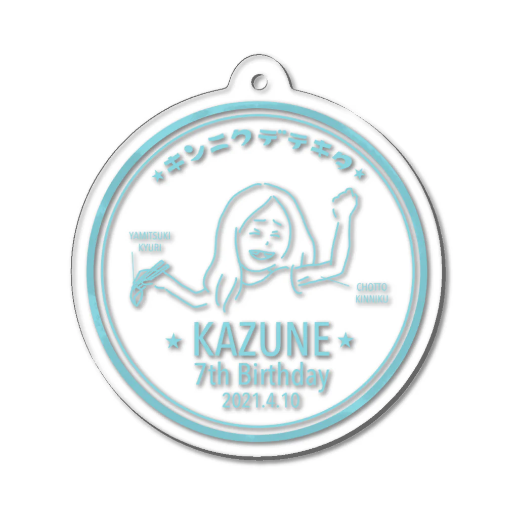 はしもとあやのかずね7歳グラス Acrylic Key Chain