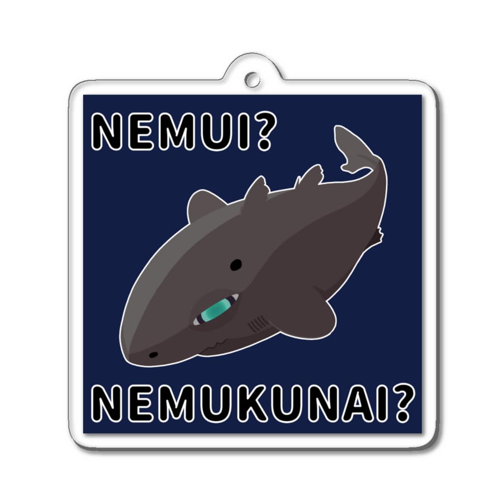 街のいろどりの眠くなくはないユメザメ Acrylic Key Chain