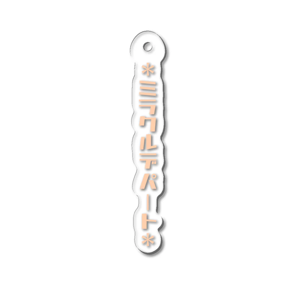 言葉つかい.のミラクルデパー… Acrylic Key Chain