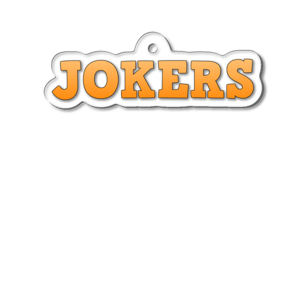 じょーかーずのぶっぱんのJOKERSグッズ アクリルキーホルダー