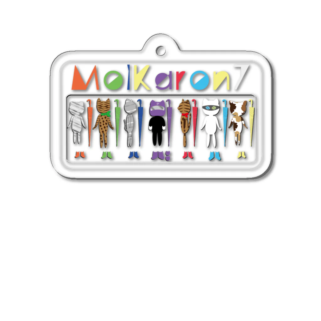 MolKaronのMolKaron７　ロボの出荷 Acrylic Key Chain