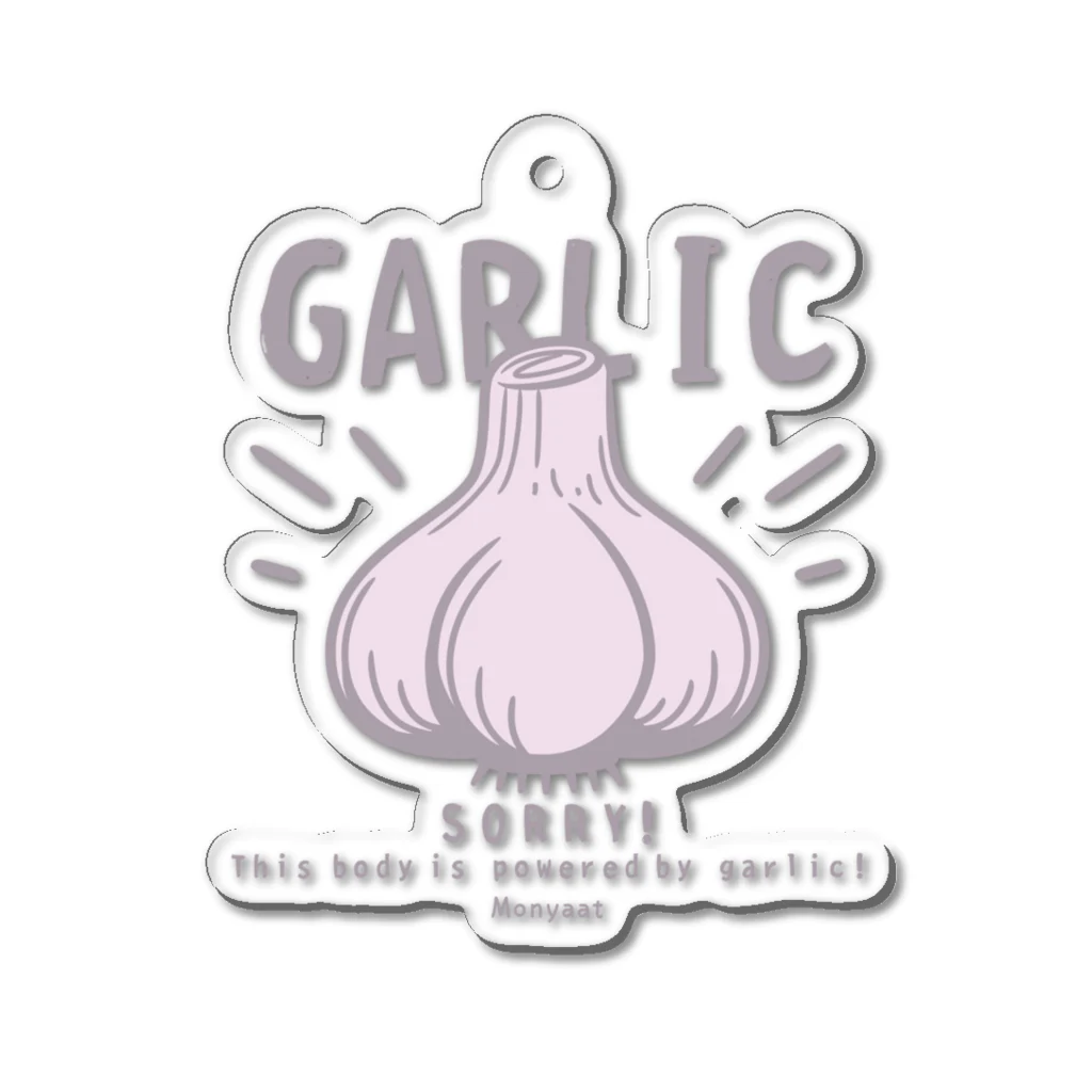 イラスト MONYAAT のCT179 にんにく*GARLIC*B*st アクリルキーホルダー