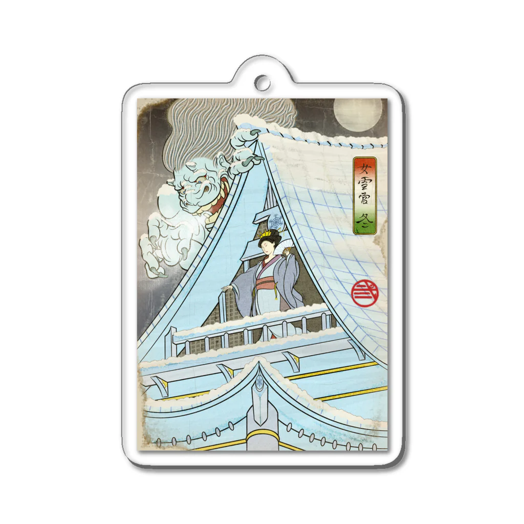 nidan-illustrationの"女雪宮・冬" #1 Acrylic Key Chain