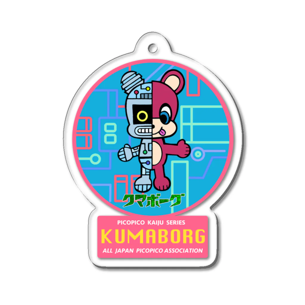 PICOPICOのクマボーグ Acrylic Key Chain