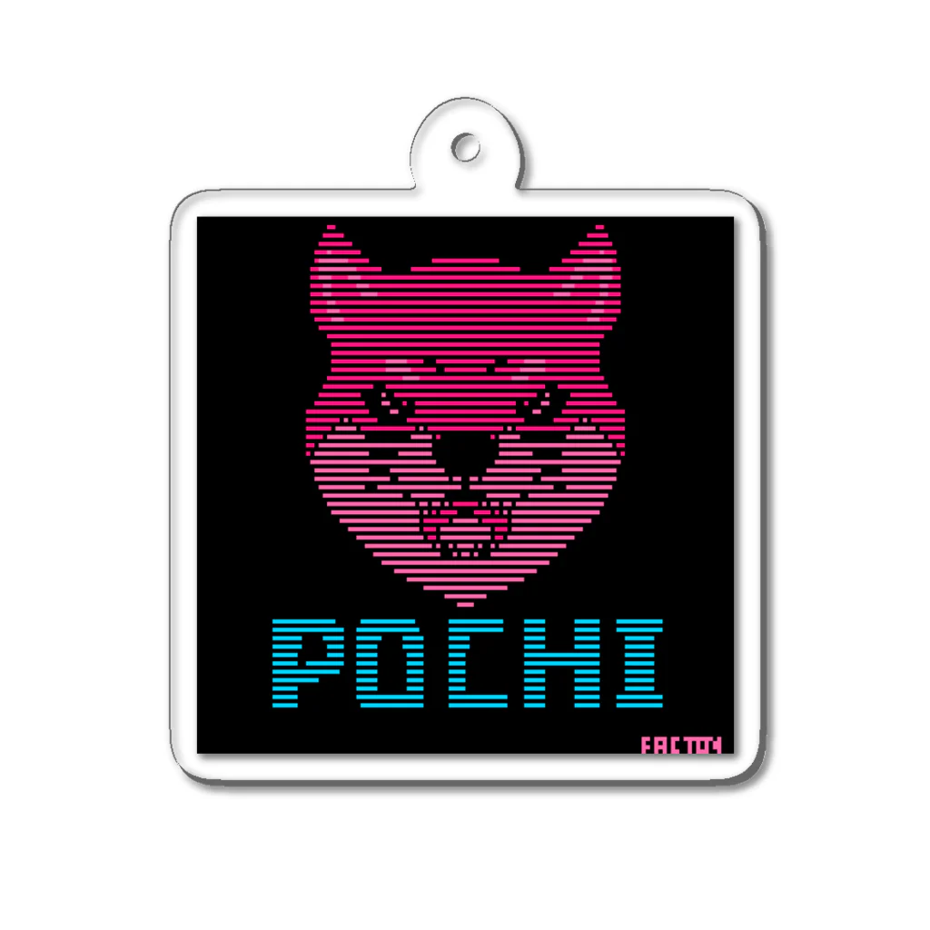 ファクトンのPOCHI Acrylic Key Chain