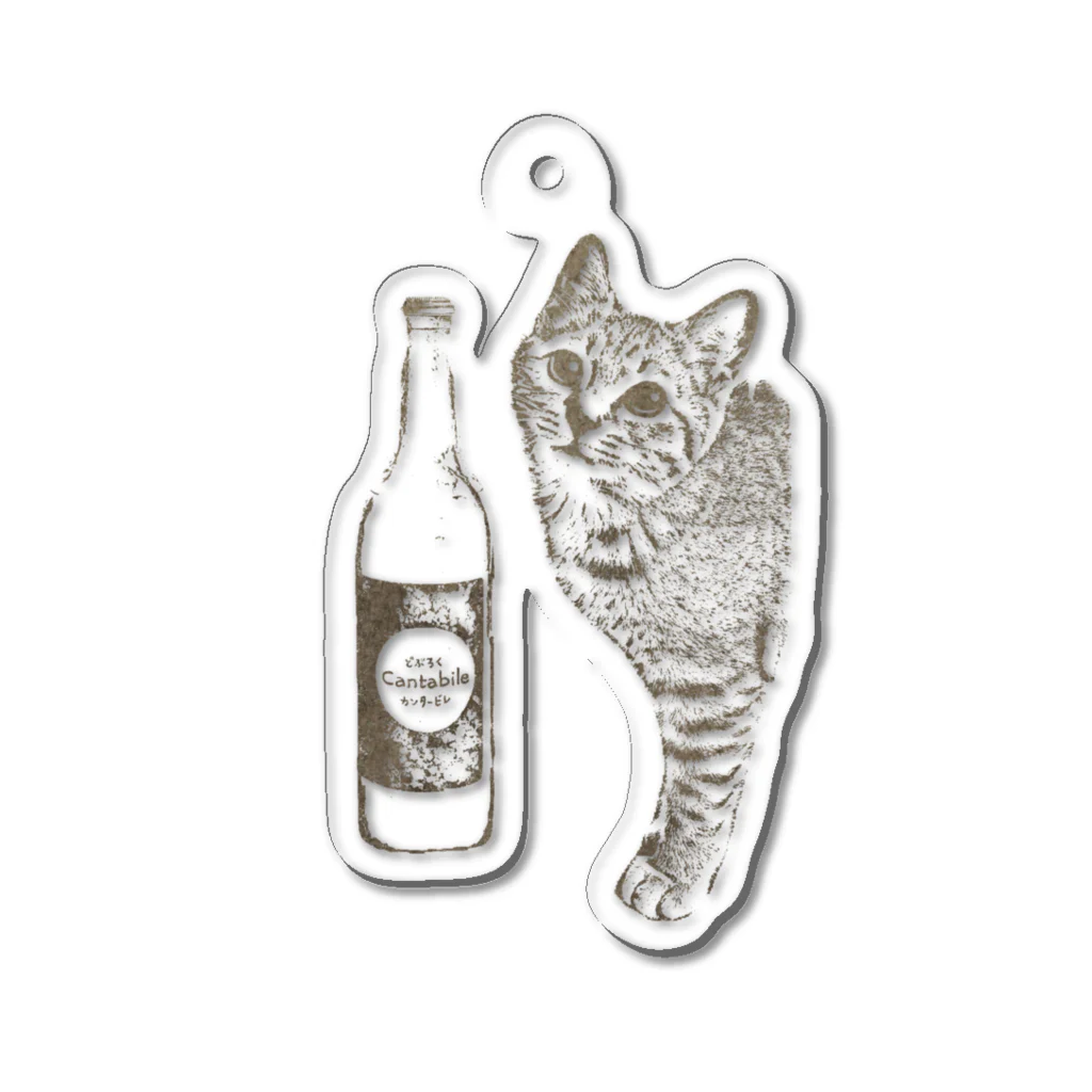 キジトラ招福堂のキジトラ猫とどぶろく（ブラウン） Acrylic Key Chain