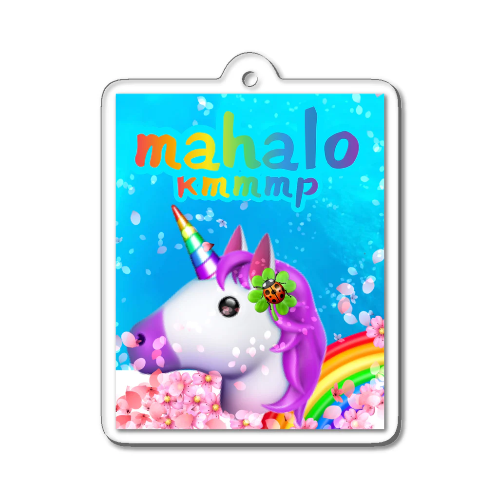 kmmmp 銀河のマリアージュのLOVE❤️ＲＯＳＥ🦄ユニコーン 🌈2022   mahalo ろここ🍀 アクリルキーホルダー