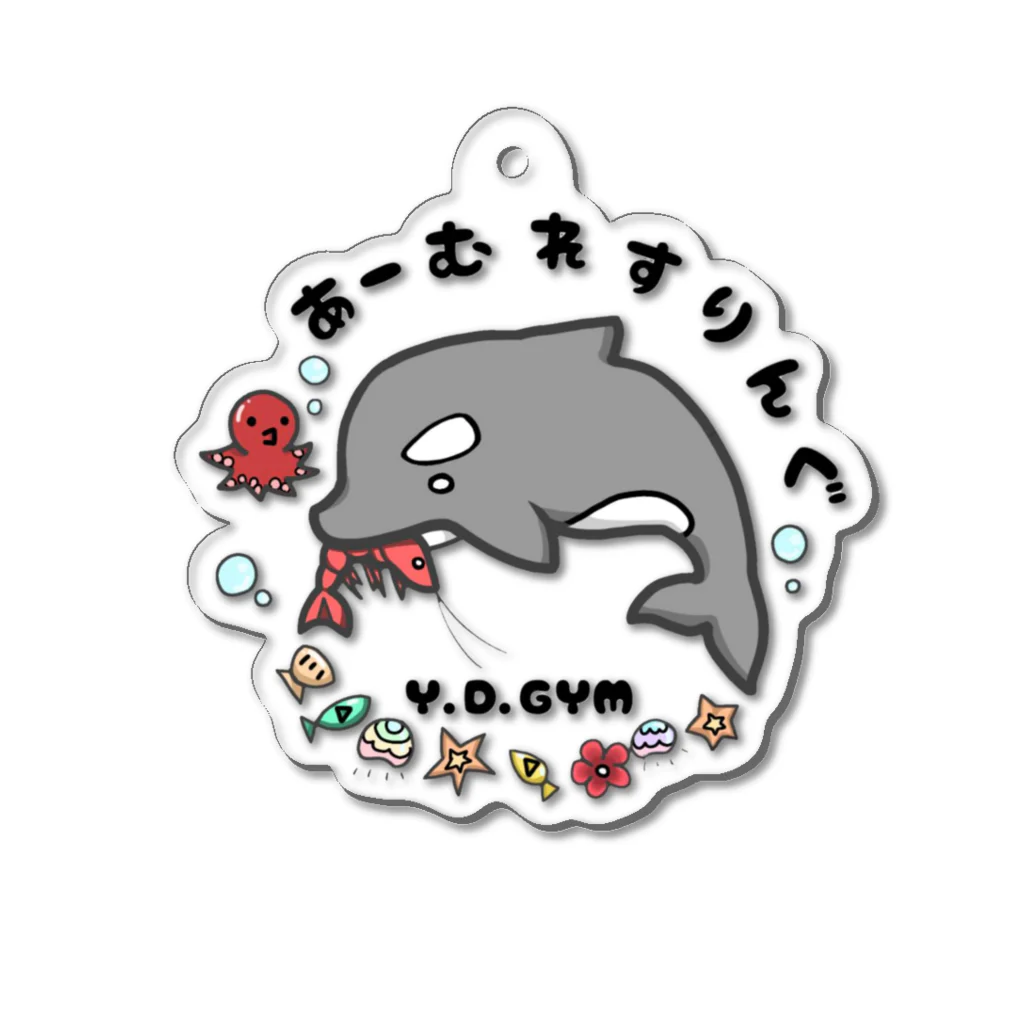 しゃちのしゃちとえびまる Acrylic Key Chain