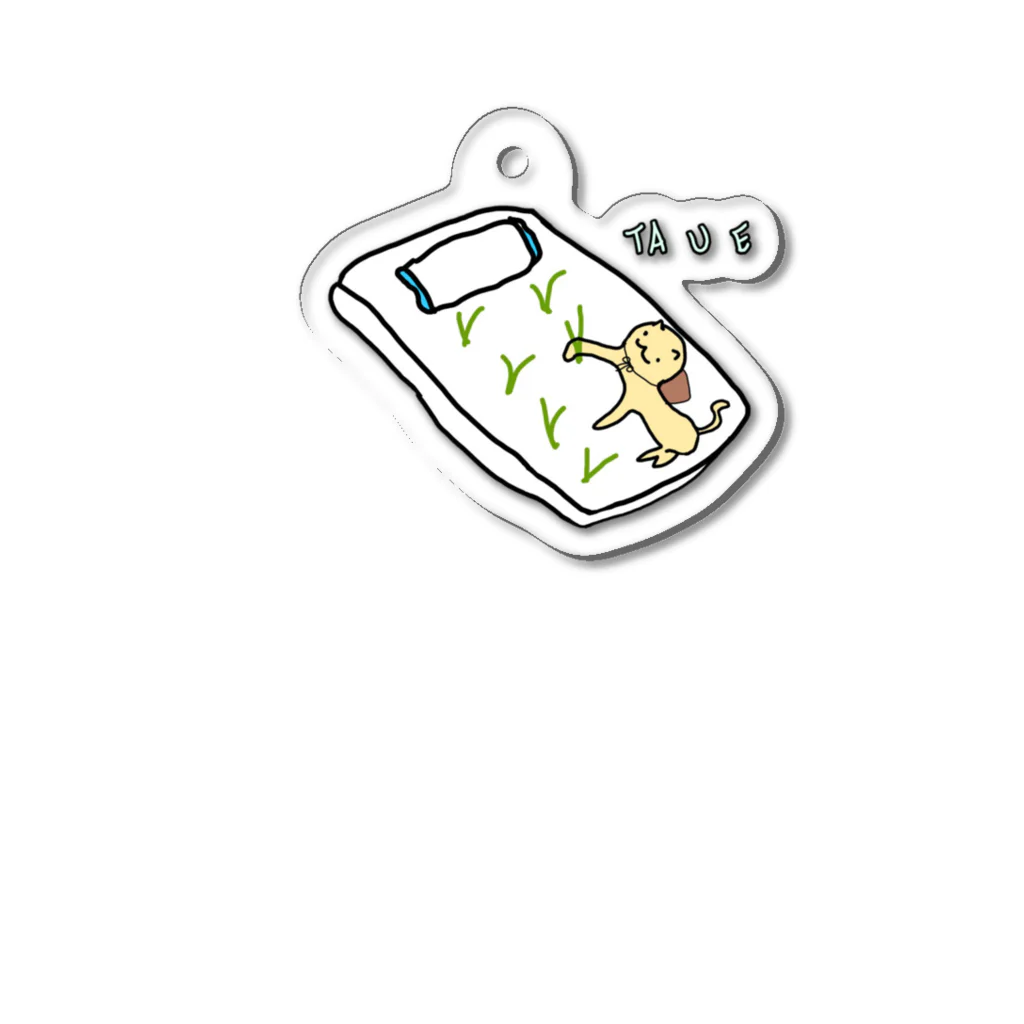 ダイナマイト87ねこ大商会の田植えキャット Acrylic Key Chain