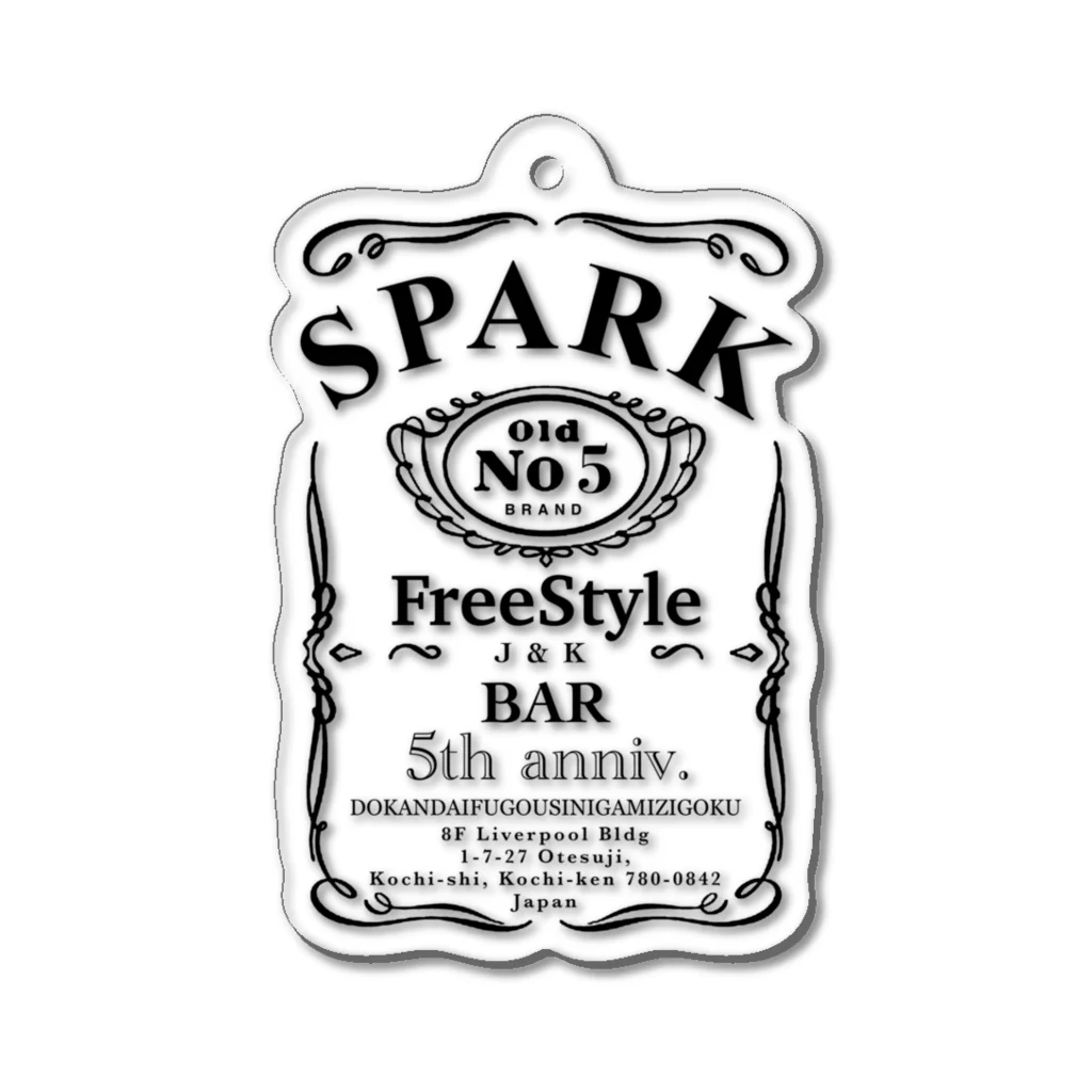 Leonard 🛒 Shopの SPARK 5th Acrylic Key Chain