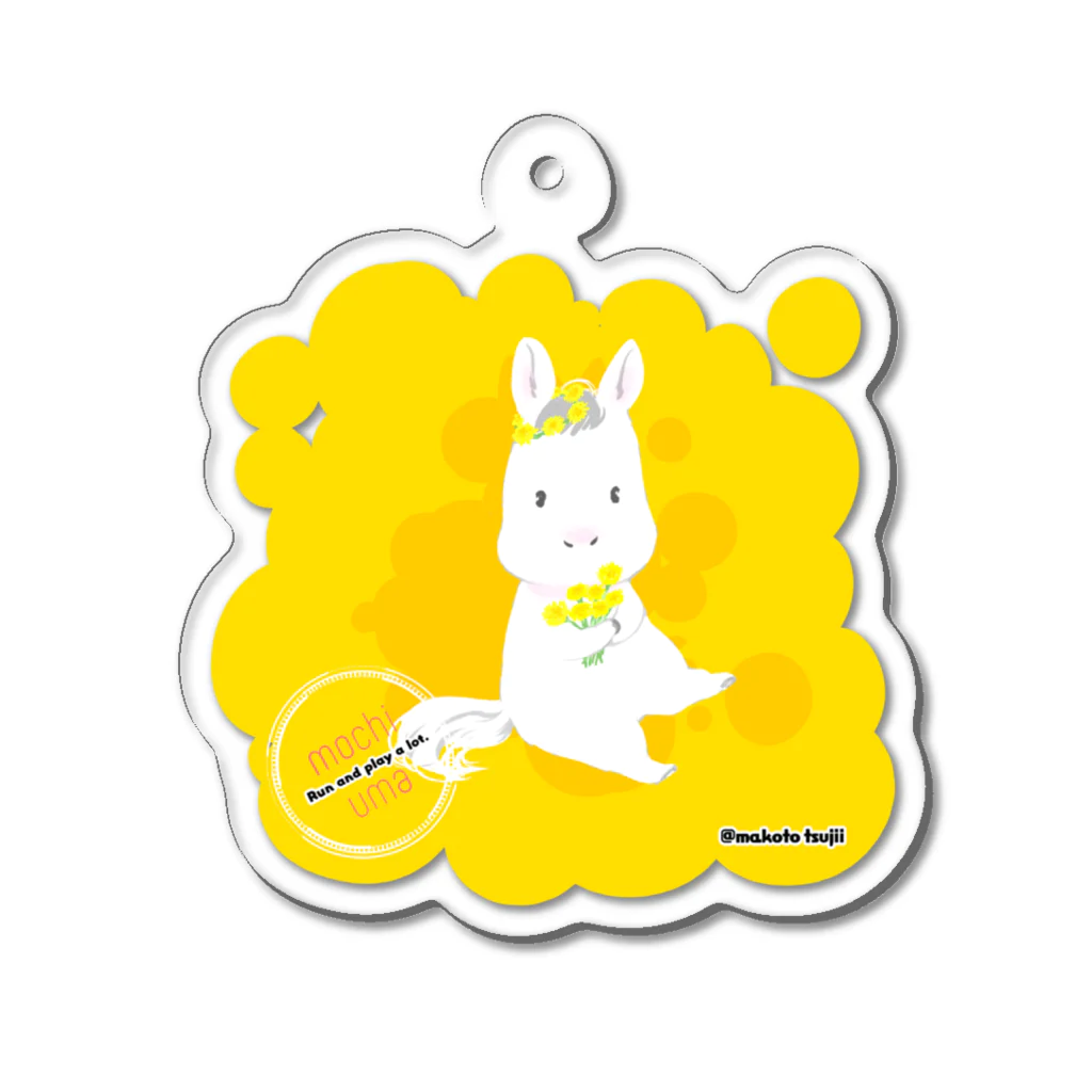 ツジイマコトのもちうま（白毛ちゃん） Acrylic Key Chain