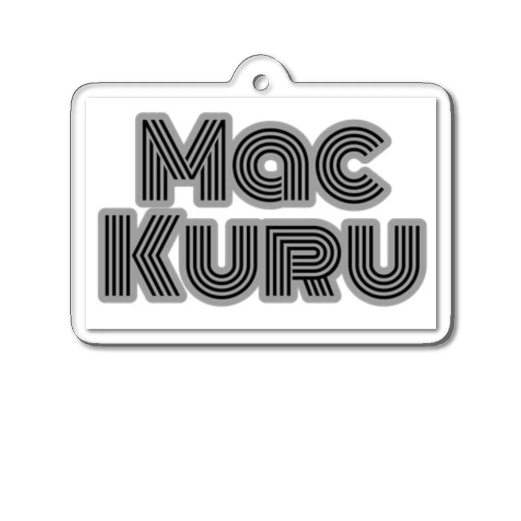 MacKurubrandのMacKurubrand アクリルキーホルダー