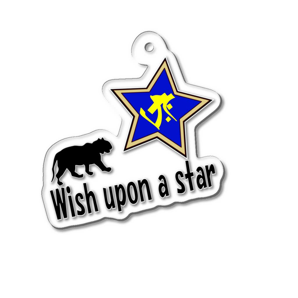 PY Kobo Yuko’ｓ Galleryの【開運祈願】星に願いを！ Wish upon a star! 寅年生まれ守護梵字タラーク Acrylic Key Chain