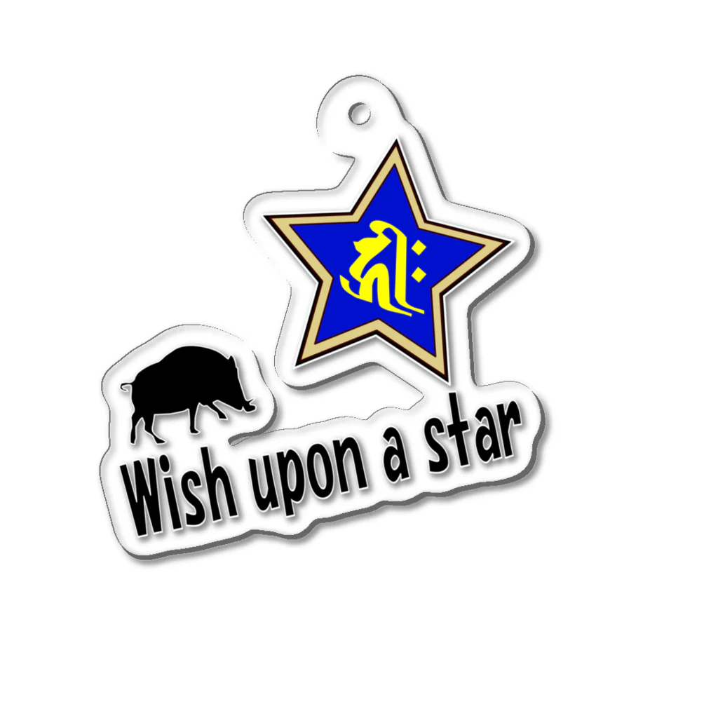 Yuko’ｓ Galleryの【開運祈願】星に願いを！ Wish upon a star! 亥年生まれ守護梵字キリーク アクリルキーホルダー