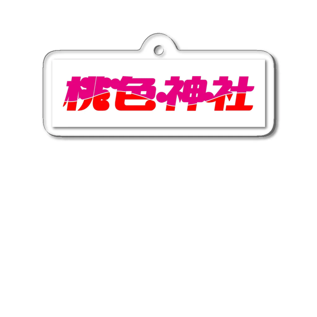 wandera-oujiの桃色神社ロゴ アクリルキーホルダー