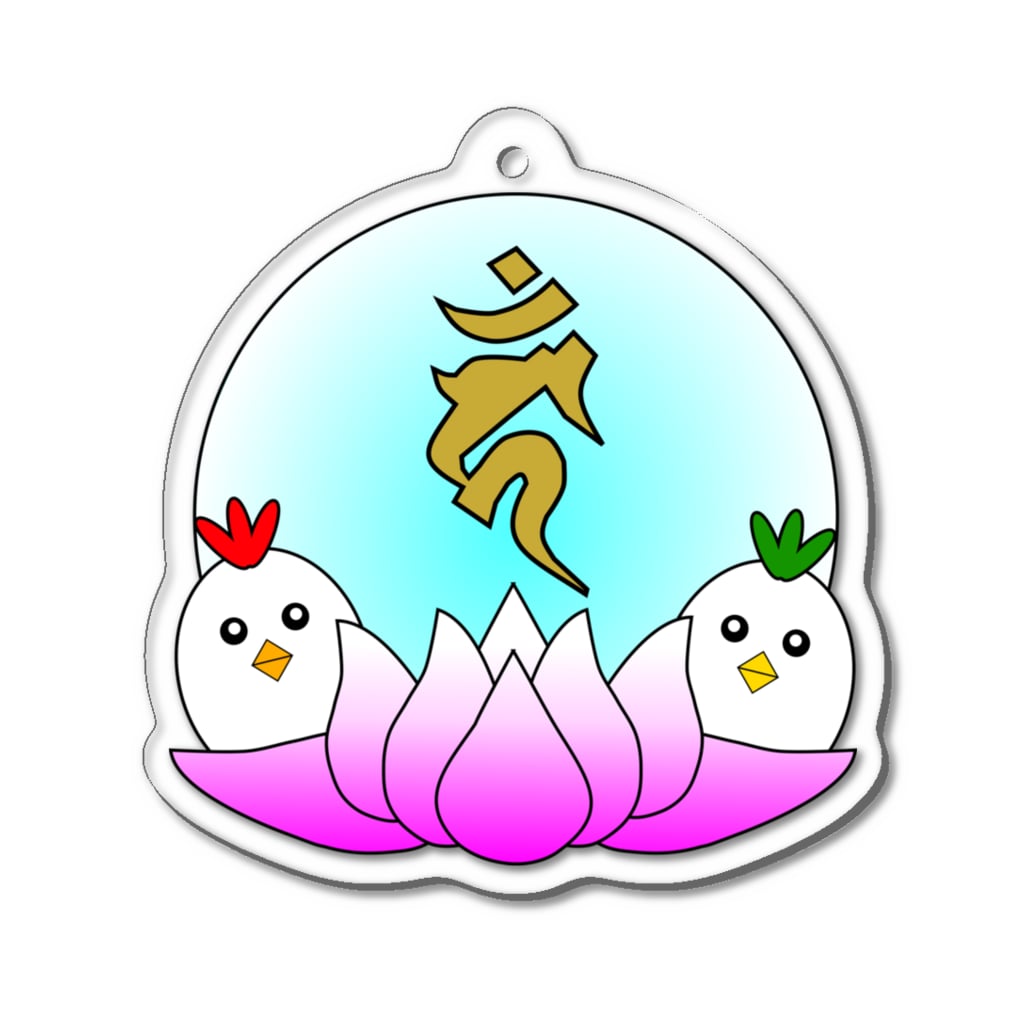 PY Kobo Yuko’ｓ Galleryの【開運祈願】酉年生まれ守護梵字カーン Acrylic Key Chain
