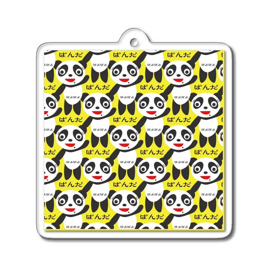 ぽよぽよのおみせ🐼のぱんだぱんだぱんださんのあったかジャンパー🎶 Acrylic Key Chain