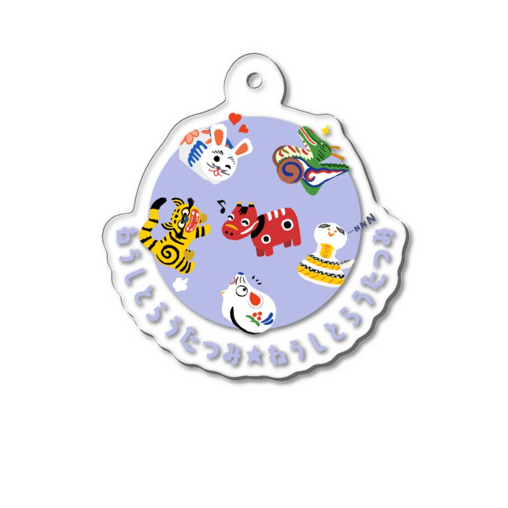 SU-KUのねうしとらうたつみ Acrylic Key Chain