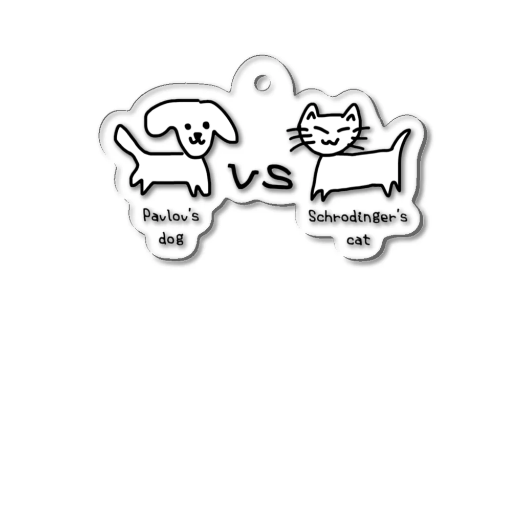 タムラです。のパブロフの犬ＶＳシュレディンガーの猫 Acrylic Key Chain