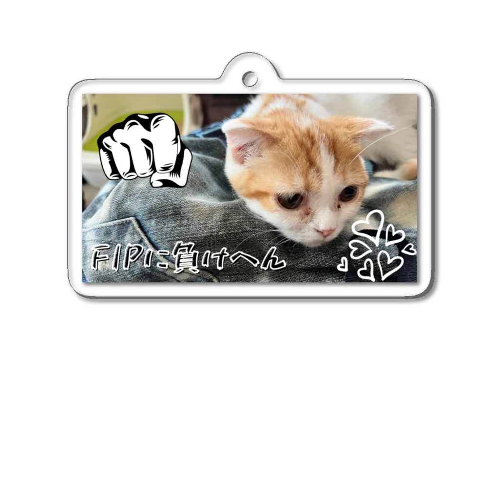 なつのショップのなつちゃん負けへんVer Acrylic Key Chain