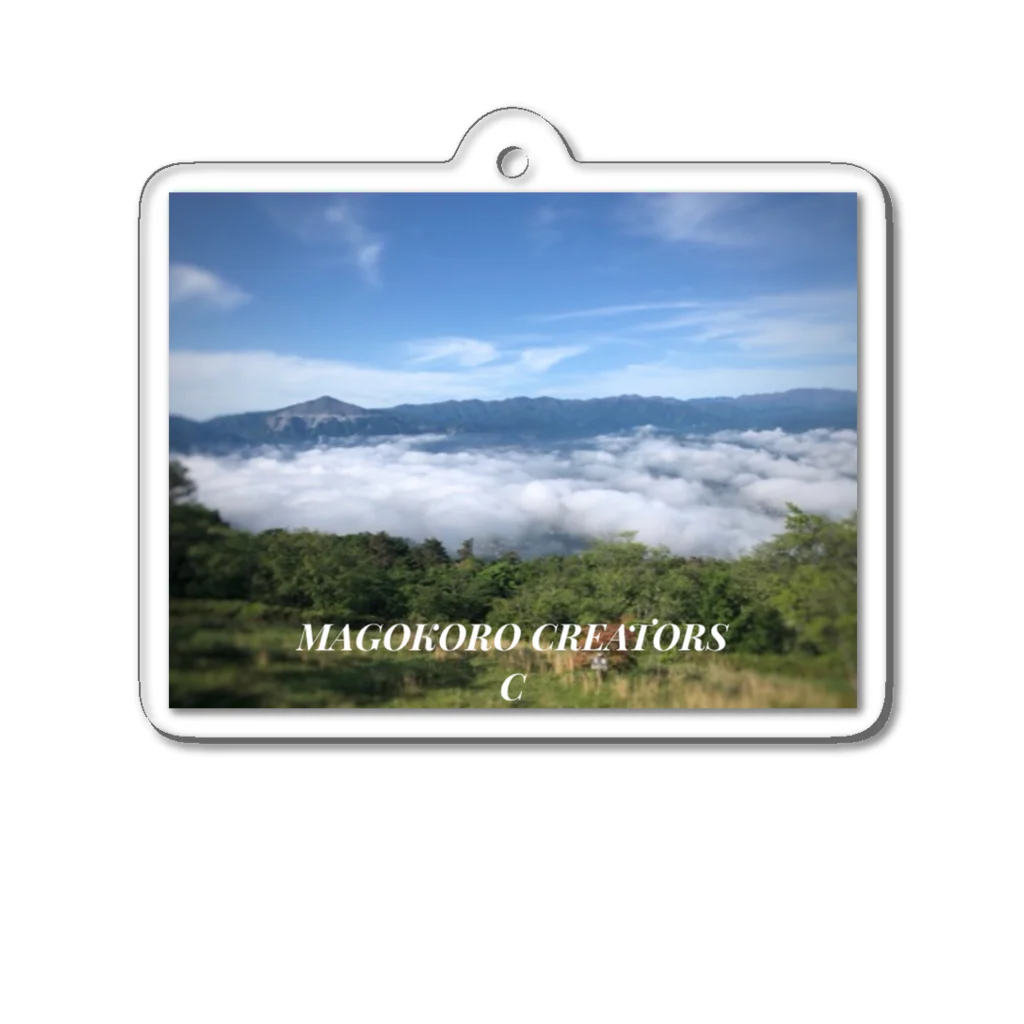 MAGOKORO CREATORS の「運命」〜雲海〜 Acrylic Key Chain