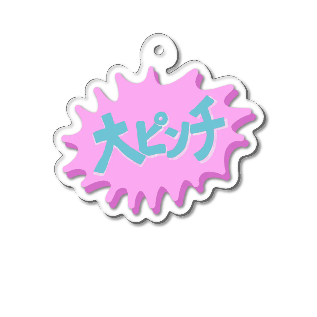 みけにっけ商店のなんかやばい☆とき Acrylic Key Chain