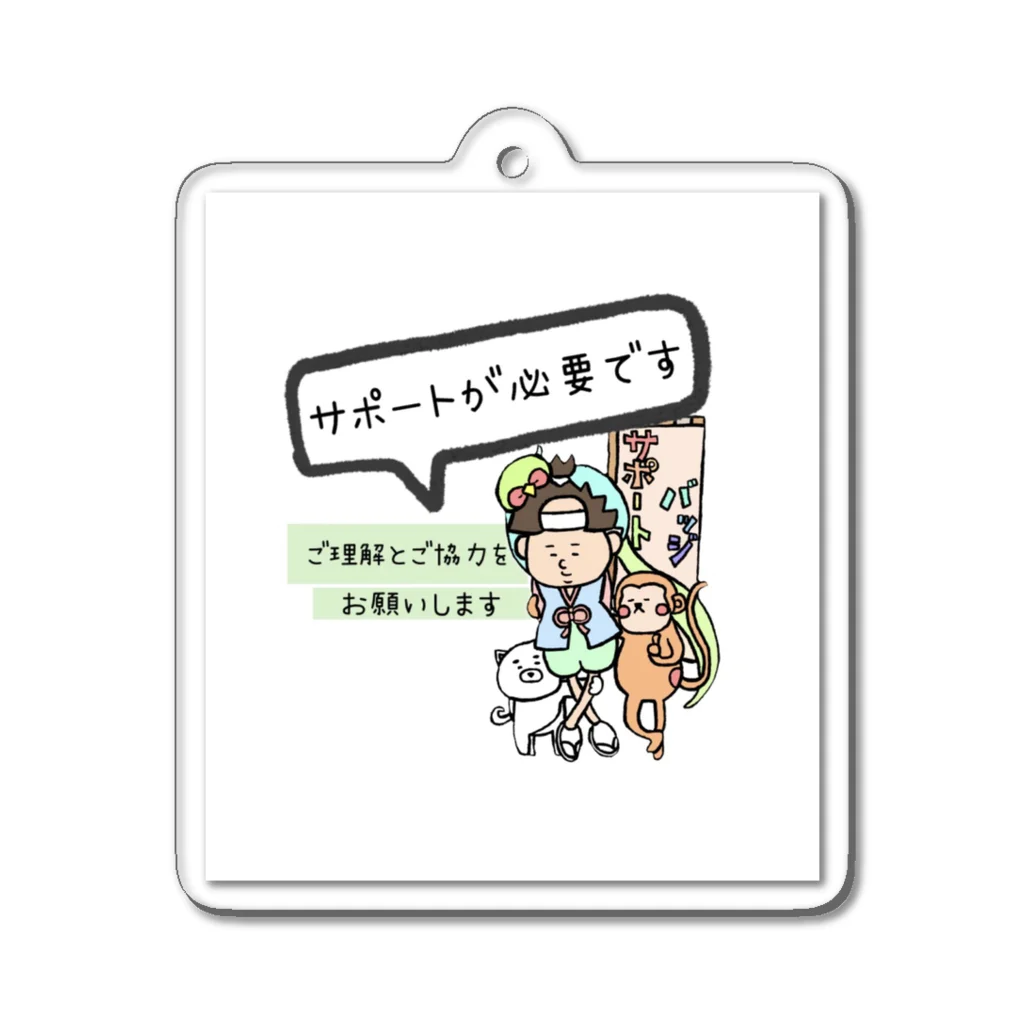 avec-toi 2021のサポートバッジ☆キーホルダー Acrylic Key Chain