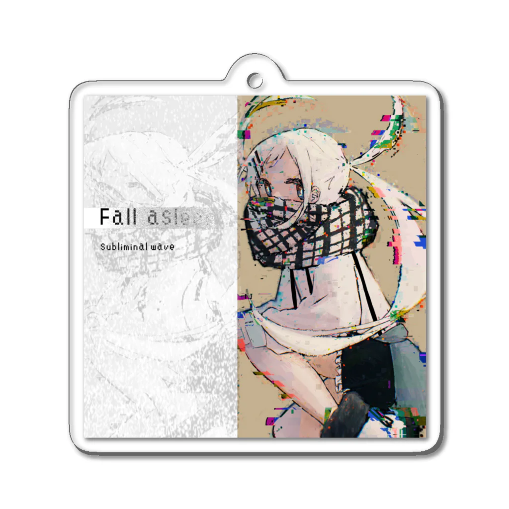 具沢サンドのゆるさめ夢 Acrylic Key Chain