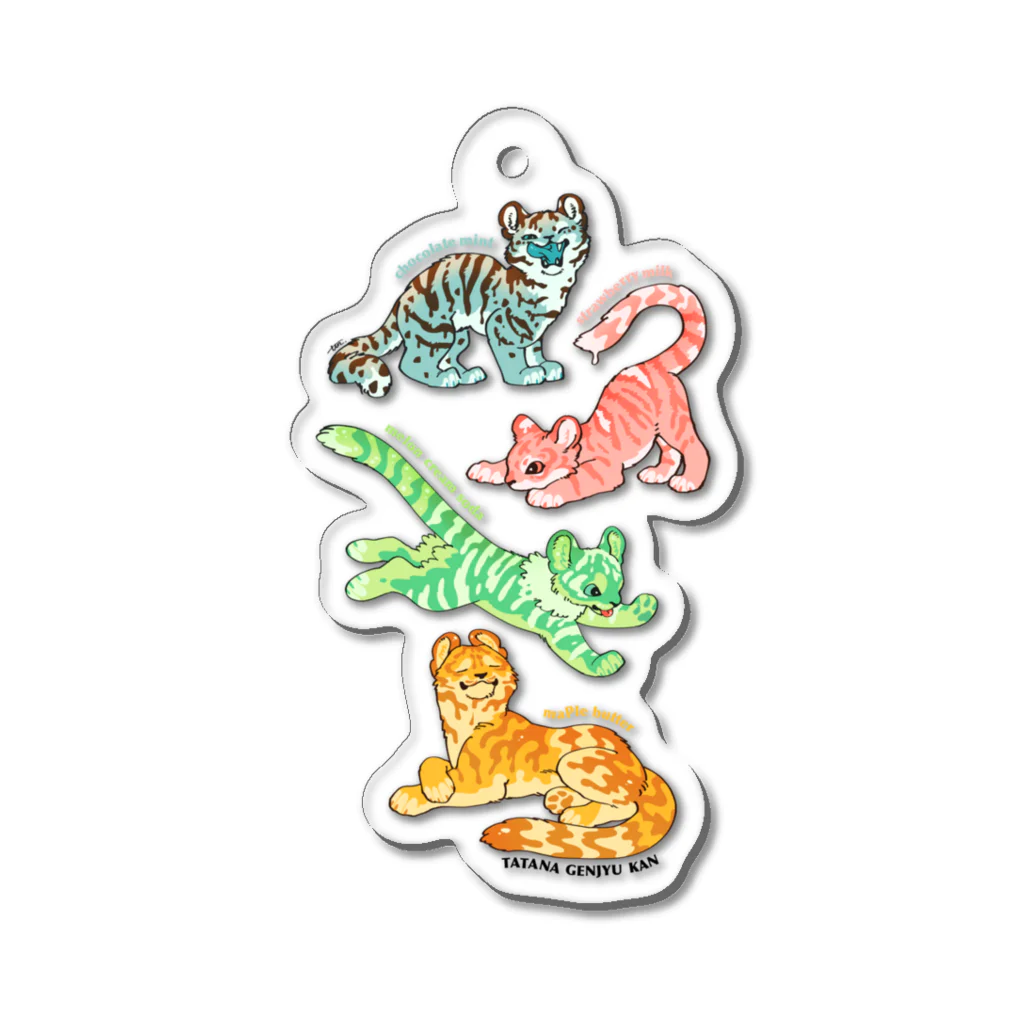 タタナ幻獣館のSWEET TIGERS Acrylic Key Chain