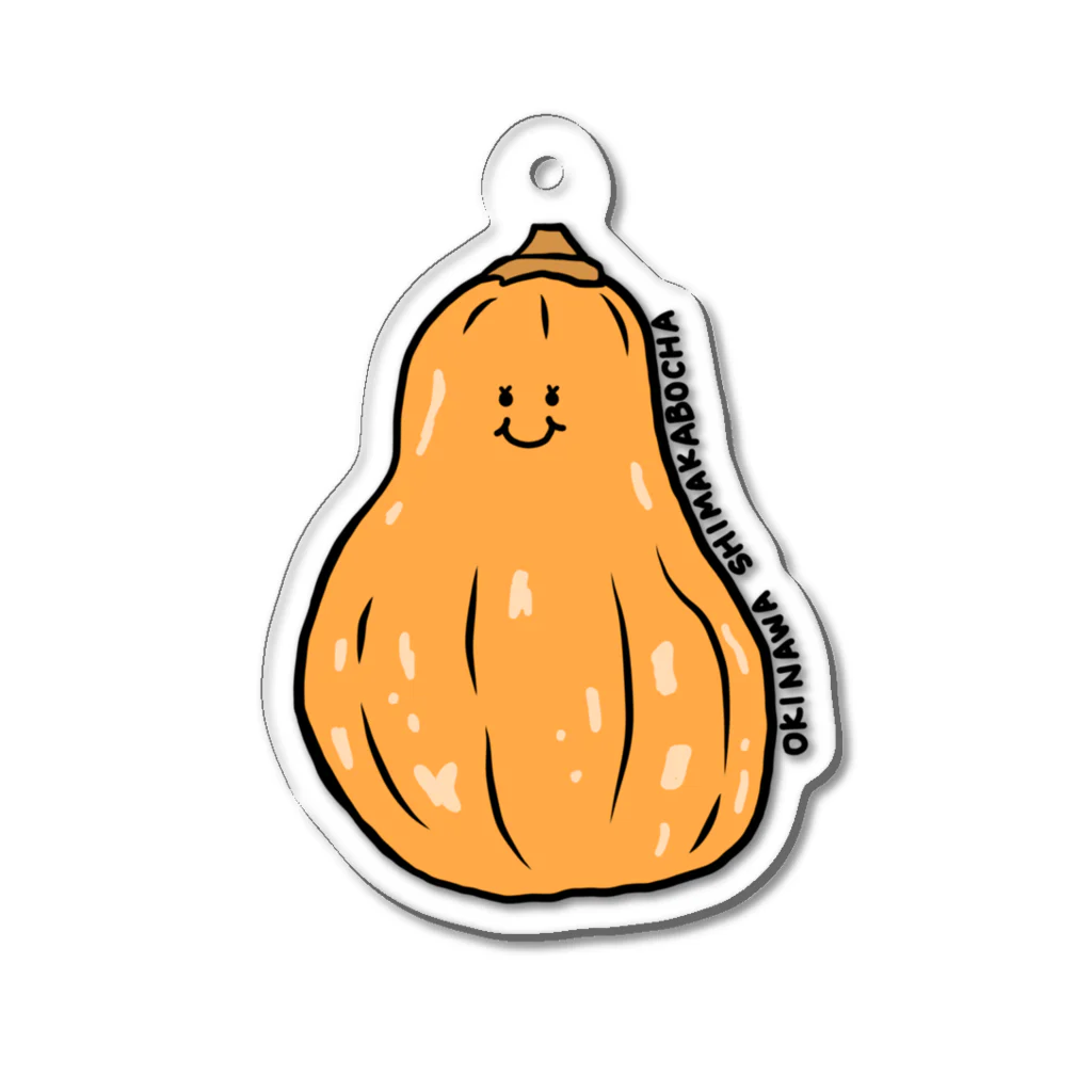 イラスト屋　千晴の沖縄伝統野菜　島カボチャ Acrylic Key Chain